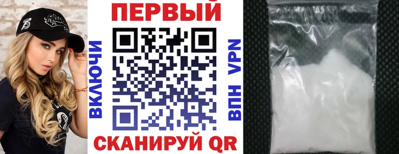 АМФЕТАМИН VHQ  Гусев 