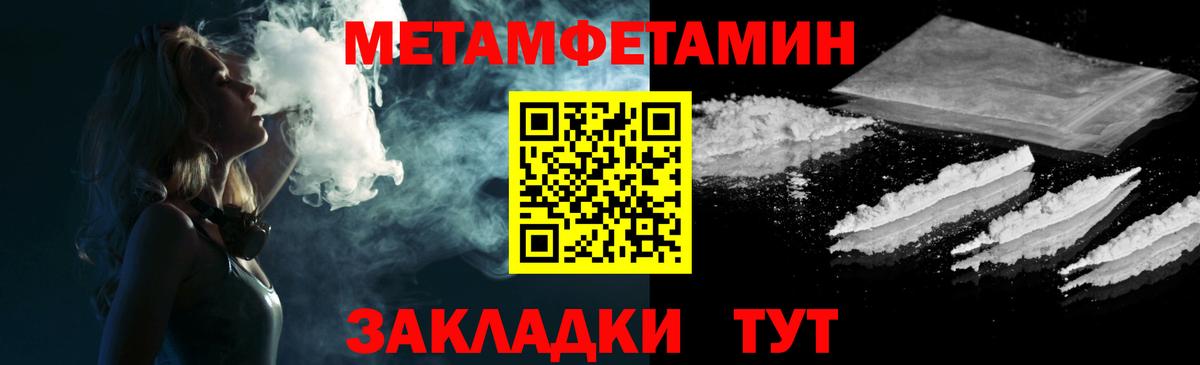 Amphetamine VHQ Гусев