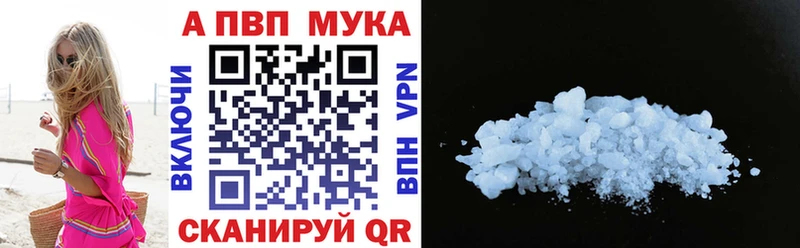 Alpha PVP Соль  купить наркотик  Гусев 