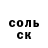 МЕТАДОН кристалл Sergey Shtorm