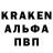 Кодеин напиток Lean (лин) Raven Byarik