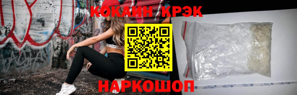 Cocaine 99% Гусев