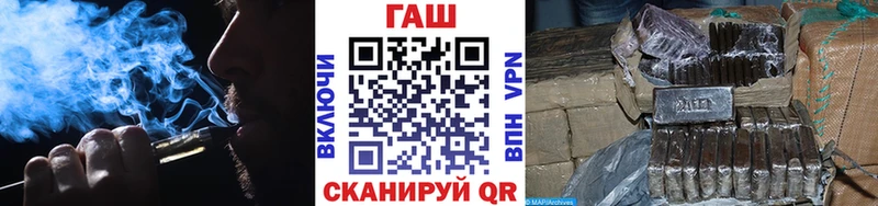 мега зеркало  дарнет шоп  Гусев  ГАШИШ 40% ТГК 
