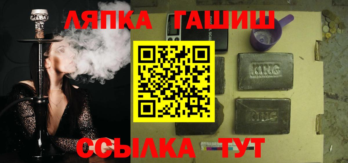 Гашиш VHQ Гусев