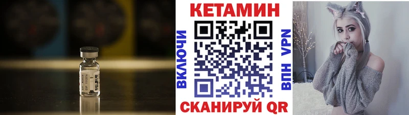 Кетамин VHQ  наркота  Гусев 