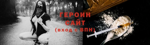 спайс Чердынь