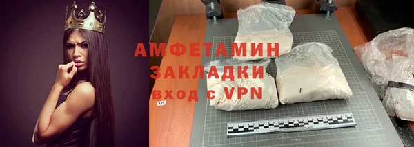 кристаллы Чегем
