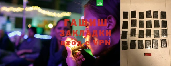 спайс Чердынь