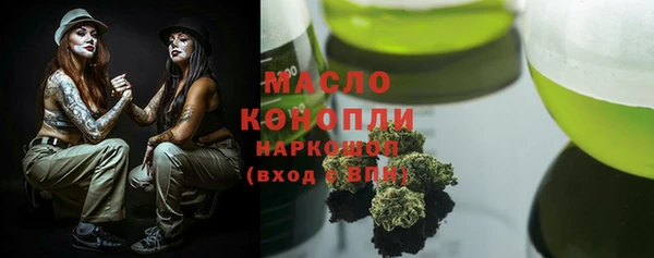 каннабис Дмитров