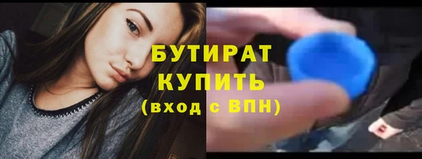 спайс Чердынь