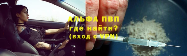 кристаллы Чегем