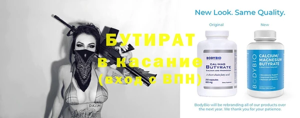 каннабис Дмитров