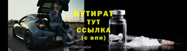 каннабис Дмитров