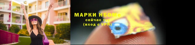 спайс Чердынь