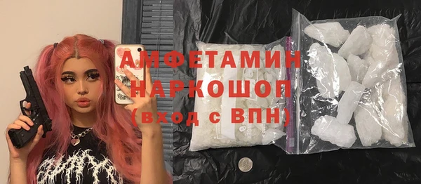 хмурый Дмитровск