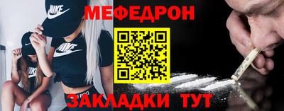 кокаин Краснодар