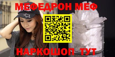 мескалин Гусиноозёрск