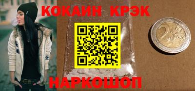 меф VHQ Донецк