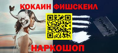 меф Гусь-Хрустальный