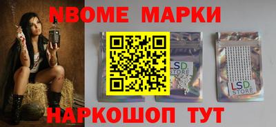 2c-b Бугуруслан