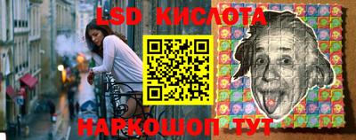 меф VHQ Донецк