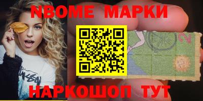 2c-b Бугуруслан