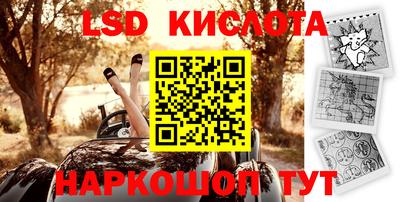 2c-b Бугуруслан