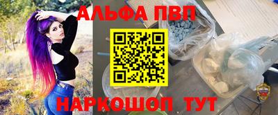 меф VHQ Донецк