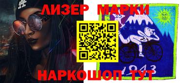 ГАЛЛЮЦИНОГЕННЫЕ ГРИБЫ Донской