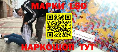 2c-b Бугуруслан