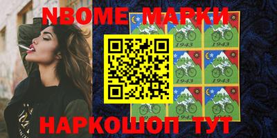 2c-b Бугуруслан