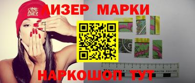 мескалин Гусиноозёрск