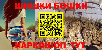 мескалин Гусиноозёрск
