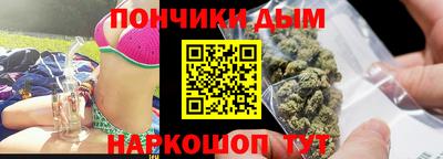 меф VHQ Донецк