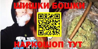 марихуана Гусев