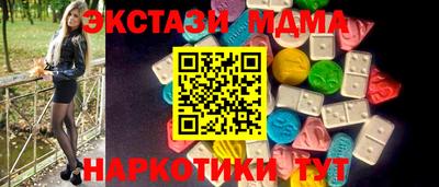 винт Дубна