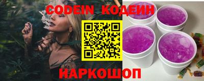 ГАЛЛЮЦИНОГЕННЫЕ ГРИБЫ Донской
