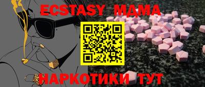 ГАЛЛЮЦИНОГЕННЫЕ ГРИБЫ Донской