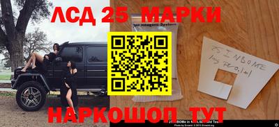 2c-b Бугуруслан