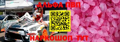 меф VHQ Донецк