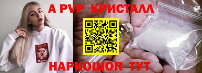 винт Дубна