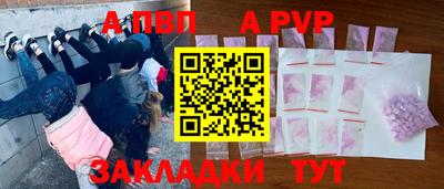 меф Гусь-Хрустальный