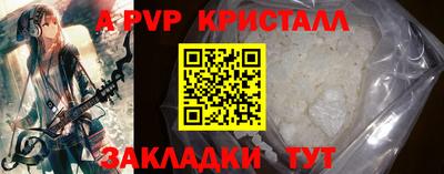 меф VHQ Донецк