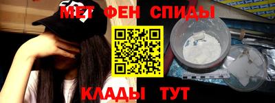 меф VHQ Донецк