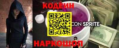 2c-b Бугуруслан