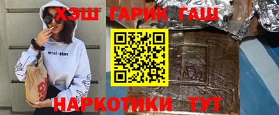 2c-b Бугуруслан