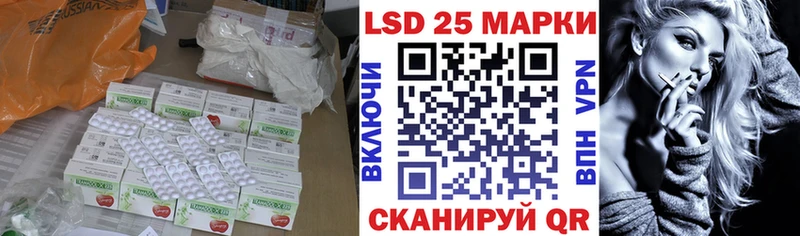 сколько стоит  Гусев  ЛСД экстази ecstasy 