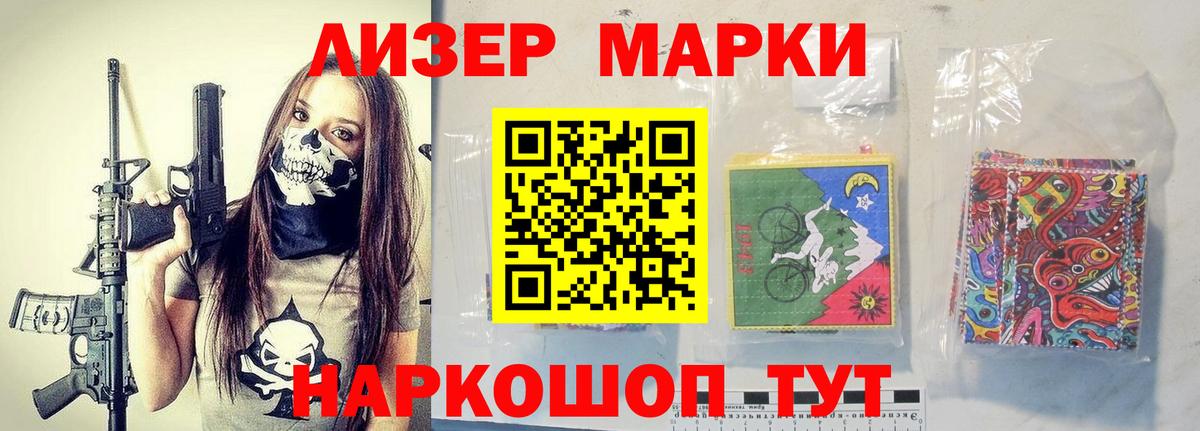 ЛСД экстази кислота  LSD-25 экстази кислота  Гусев  Вход с VPN 