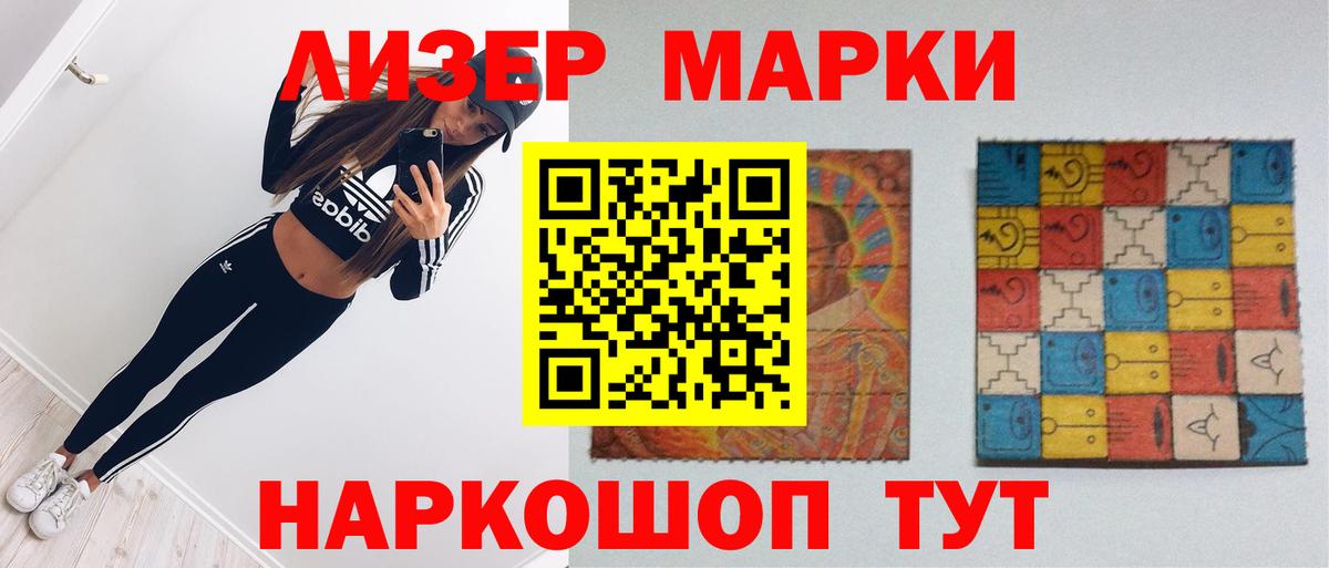 ЛСД экстази ecstasy  LSD-25 экстази кислота  Гусев 