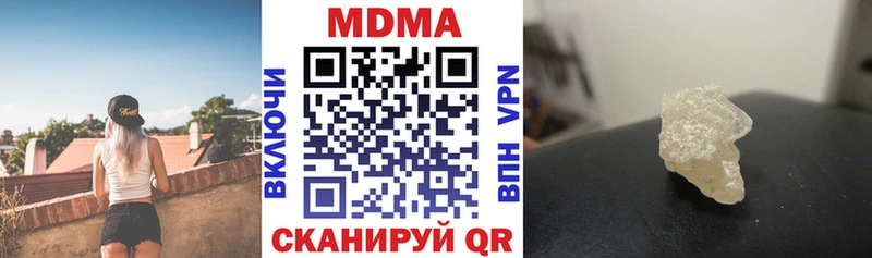 MDMA Molly  гидра сайт  Гусев 